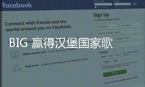 址设国家歌剧汉堡计竞赢得院新赛